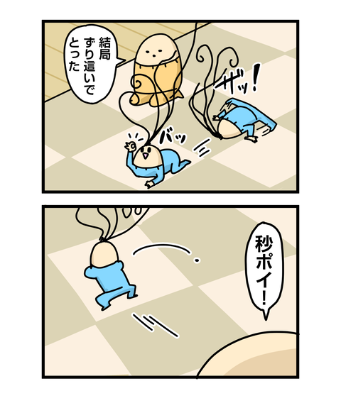 ++ダルなおまけ_2