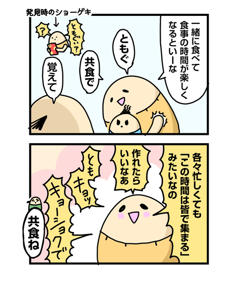 ++ダルなおまけ_2