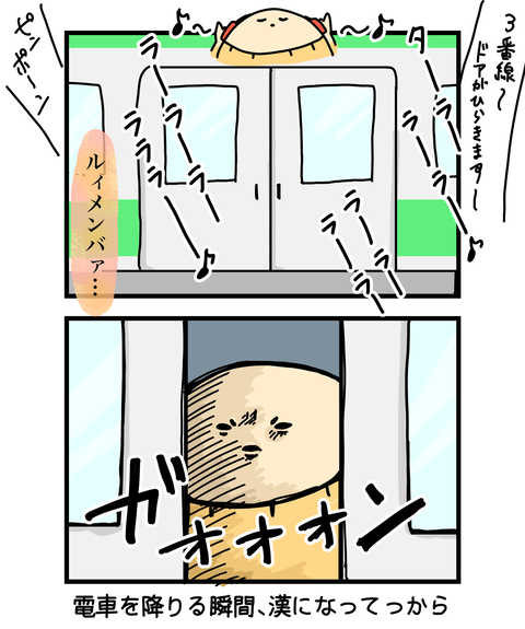 ++ダルなおまけ_2