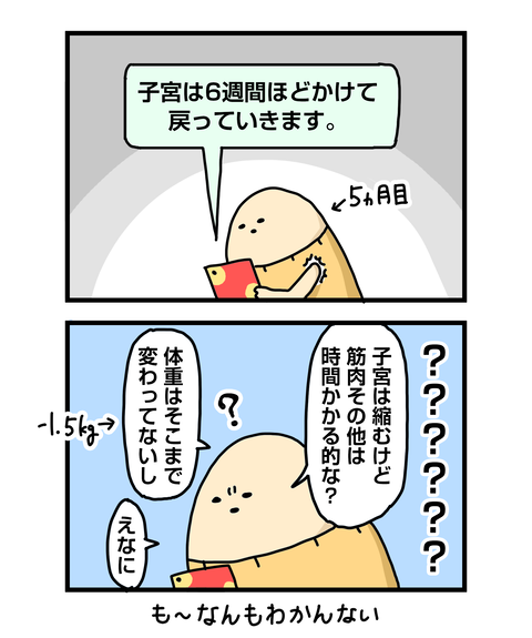 ++ダルなおまけ_2
