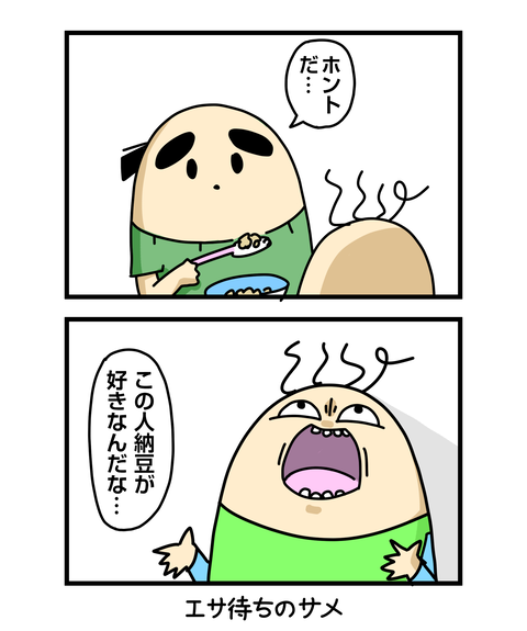 ++ダルなおまけ_2