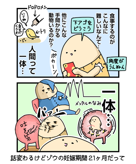 ++ダルなおまけ_2