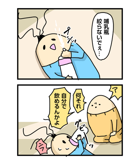 ++ダルなおまけ_2