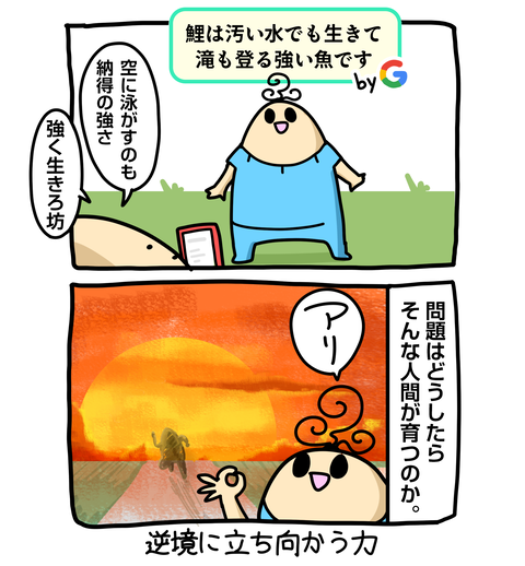 +ブログ_おまけ
