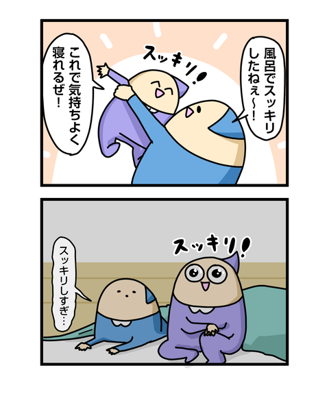 ++ダルなおまけ_2