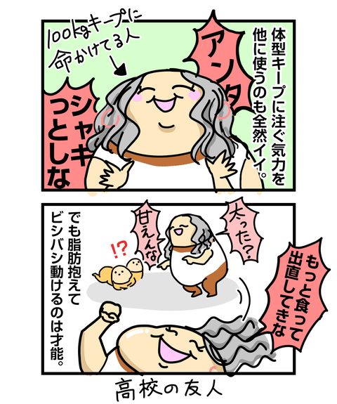 ++ダルなおまけ_2