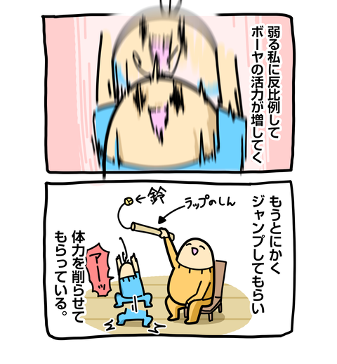+ブログ_おまけ