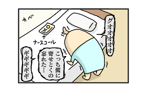 +おまけ