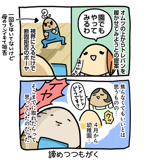 +ブログ_おまけ