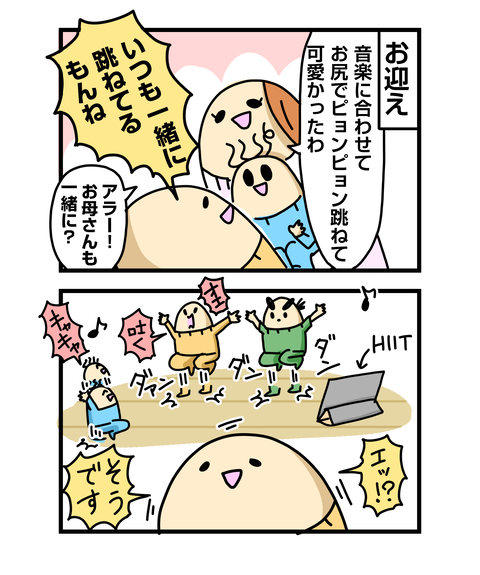 ++ダルなおまけ_2