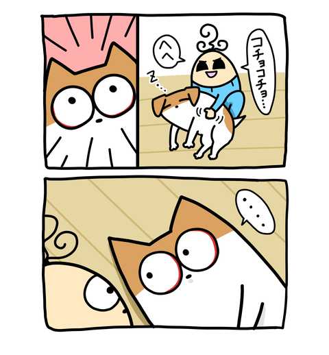 +ブログ_おまけ