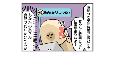 +おまけ