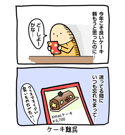 +ブログ_おまけ