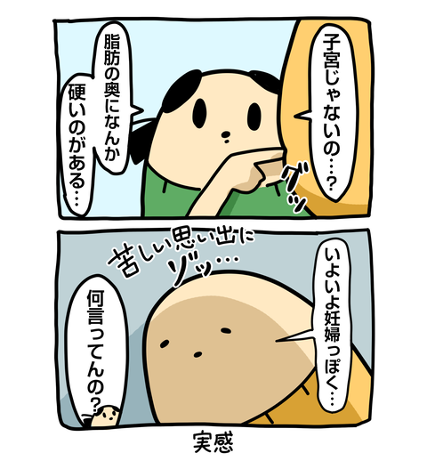 +ブログ_おまけ