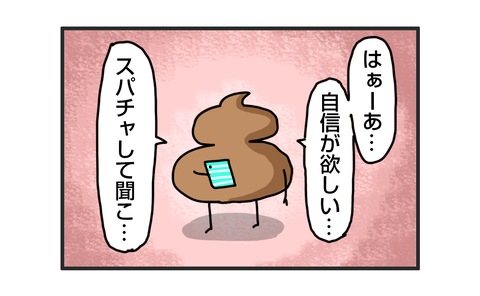 +おまけ