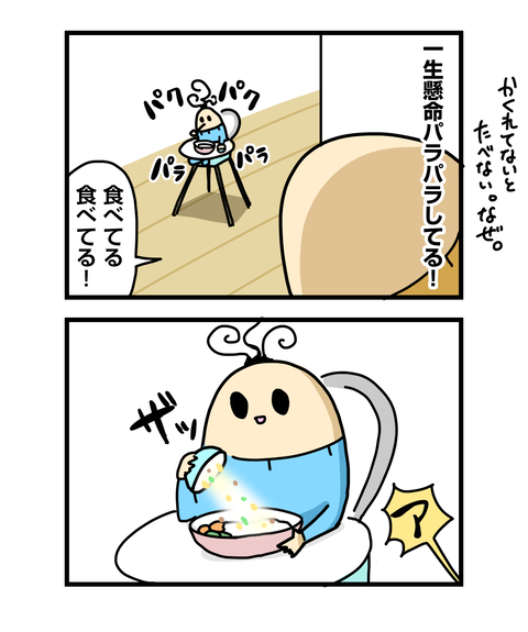 ++ダルなおまけ_2