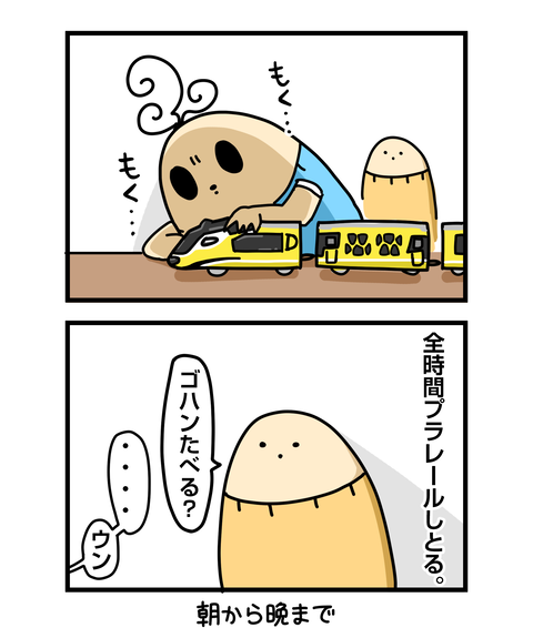 ++ダルなおまけ_2