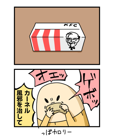 ++ダルなおまけ_2