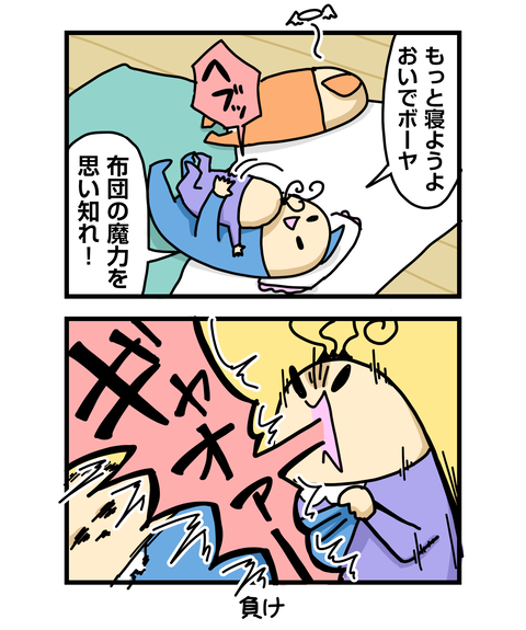 ++ダルなおまけ_2