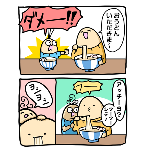+ブログ_おまけ