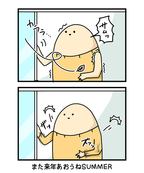 ++ダルなおまけ_2