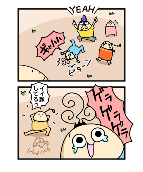 ++ダルなおまけ_2