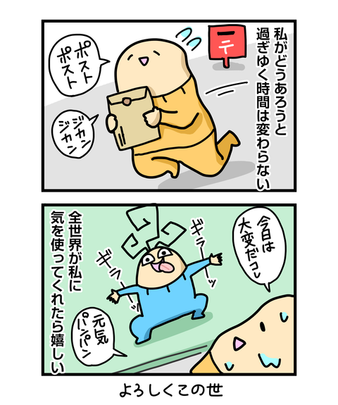 ++ダルなおまけ_2