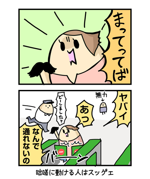 ++ダルなおまけ_2