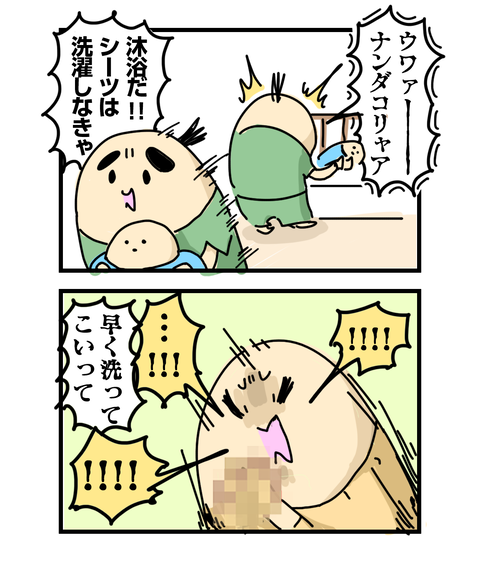 ++ダルなおまけ_2