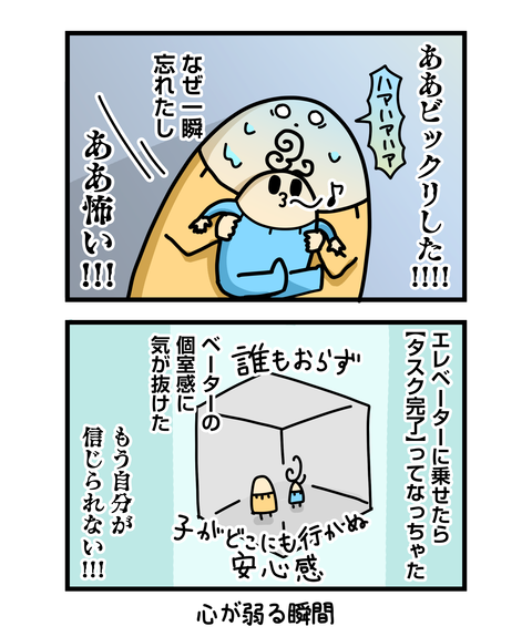 ++ダルなおまけ_2