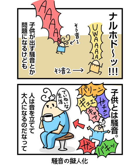 ++ダルなおまけ_2