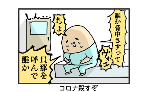 +おまけ