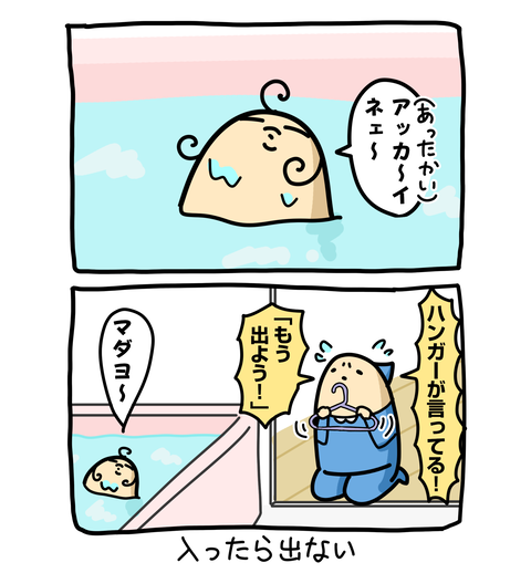 +ブログ_おまけ
