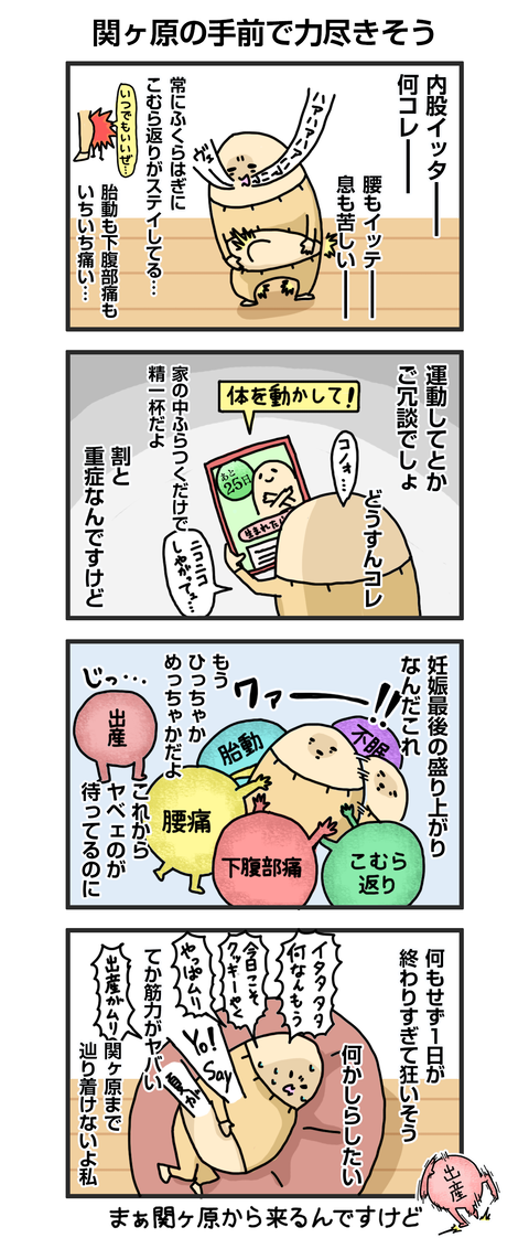 +漫画台紙_blog