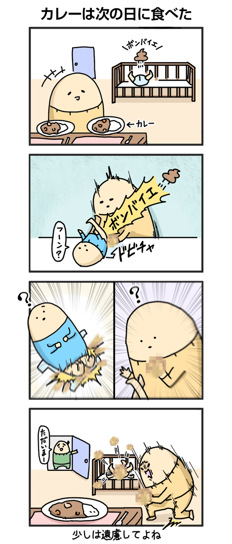 +漫画台紙_blog
