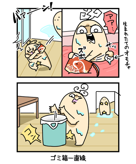 ++ダルなおまけ_2