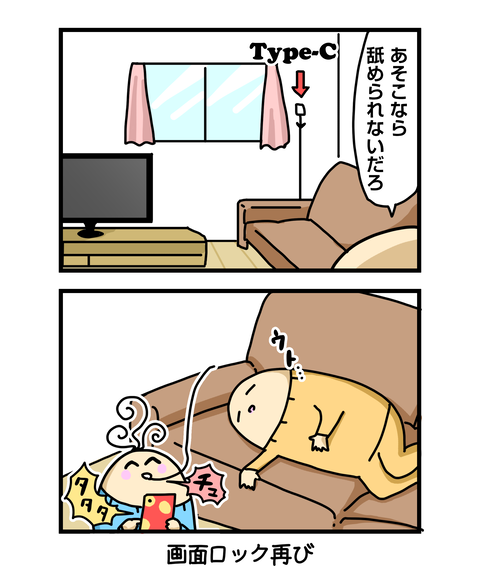 ++ダルなおまけ_2