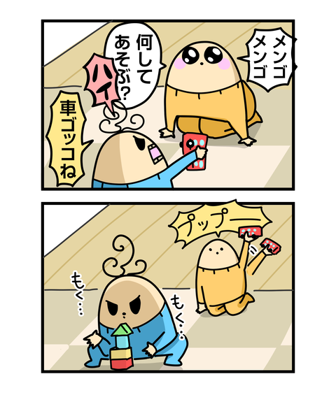 ++ダルなおまけ_2