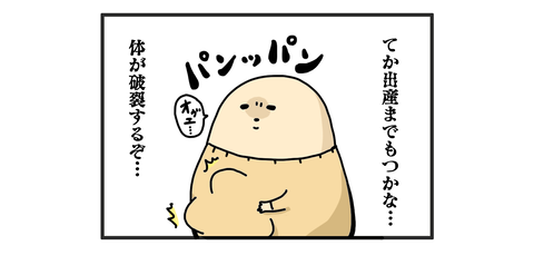 +おまけ