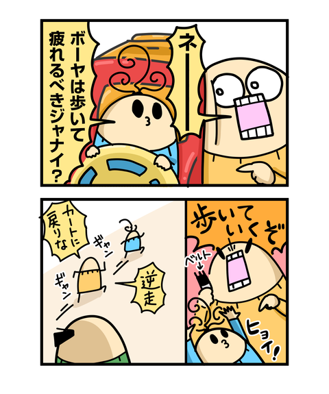 ++ダルなおまけ_2