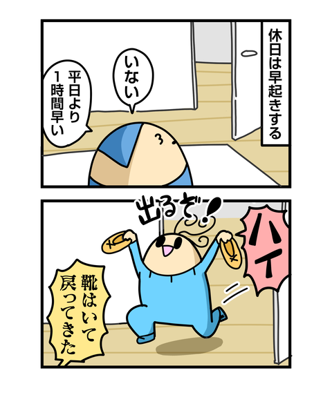 ++ダルなおまけ_2