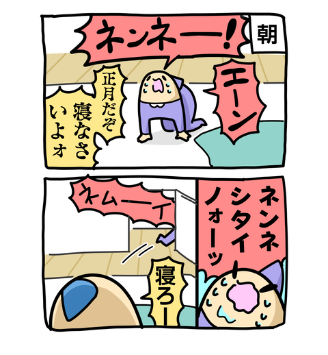 +ブログ_おまけ