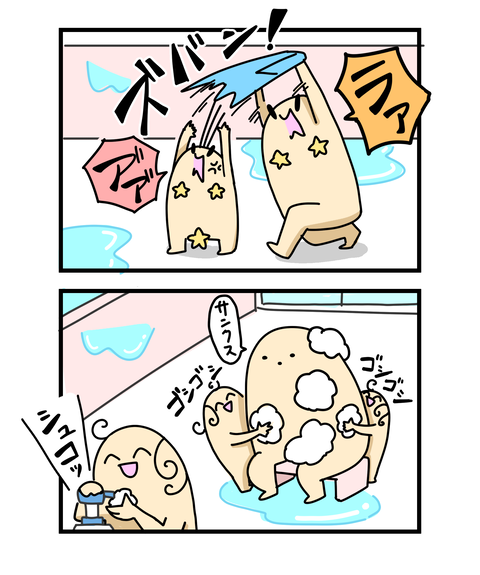 ++ダルなおまけ_2