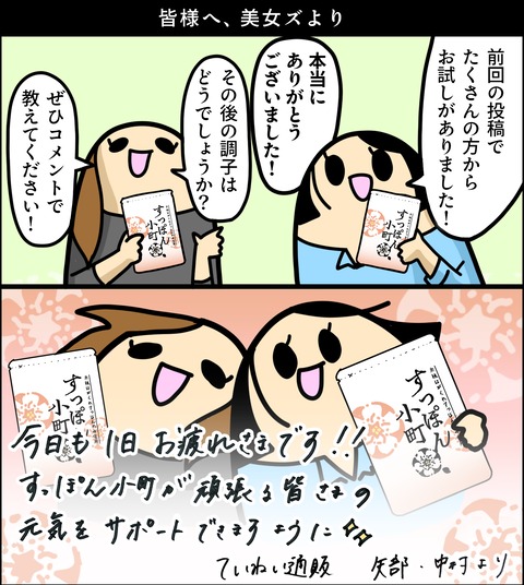 フィード_8