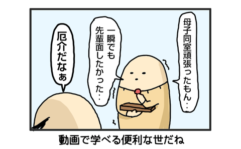 +おまけ