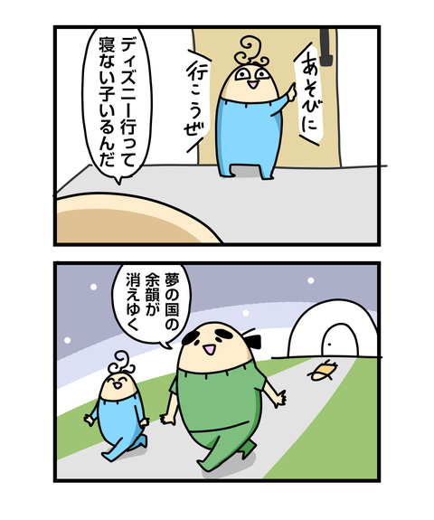 ++ダルなおまけ_2