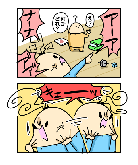 ++ダルなおまけ_2