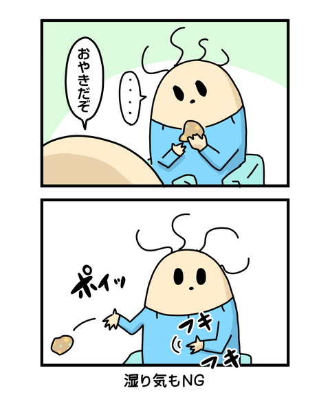 ++ダルなおまけ_2