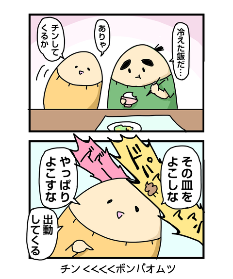 ++ダルなおまけ_2