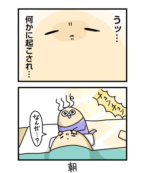 ++ダルなおまけ_2